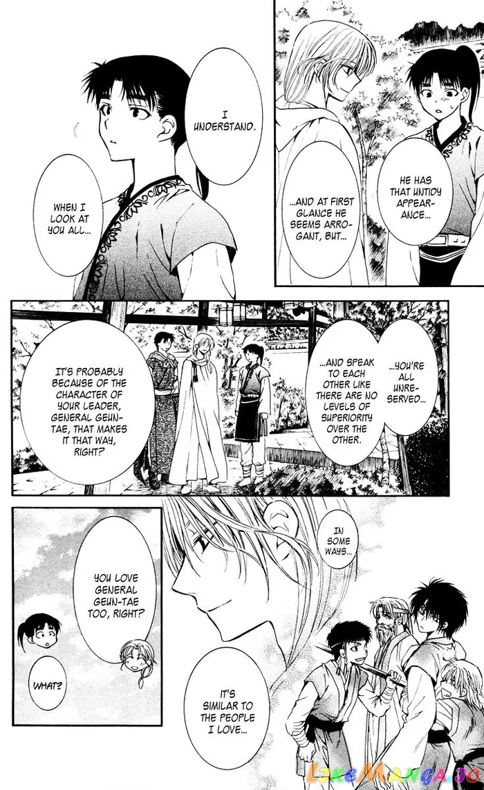 Yona of the Dawn Chapter 44 image 26_optimized